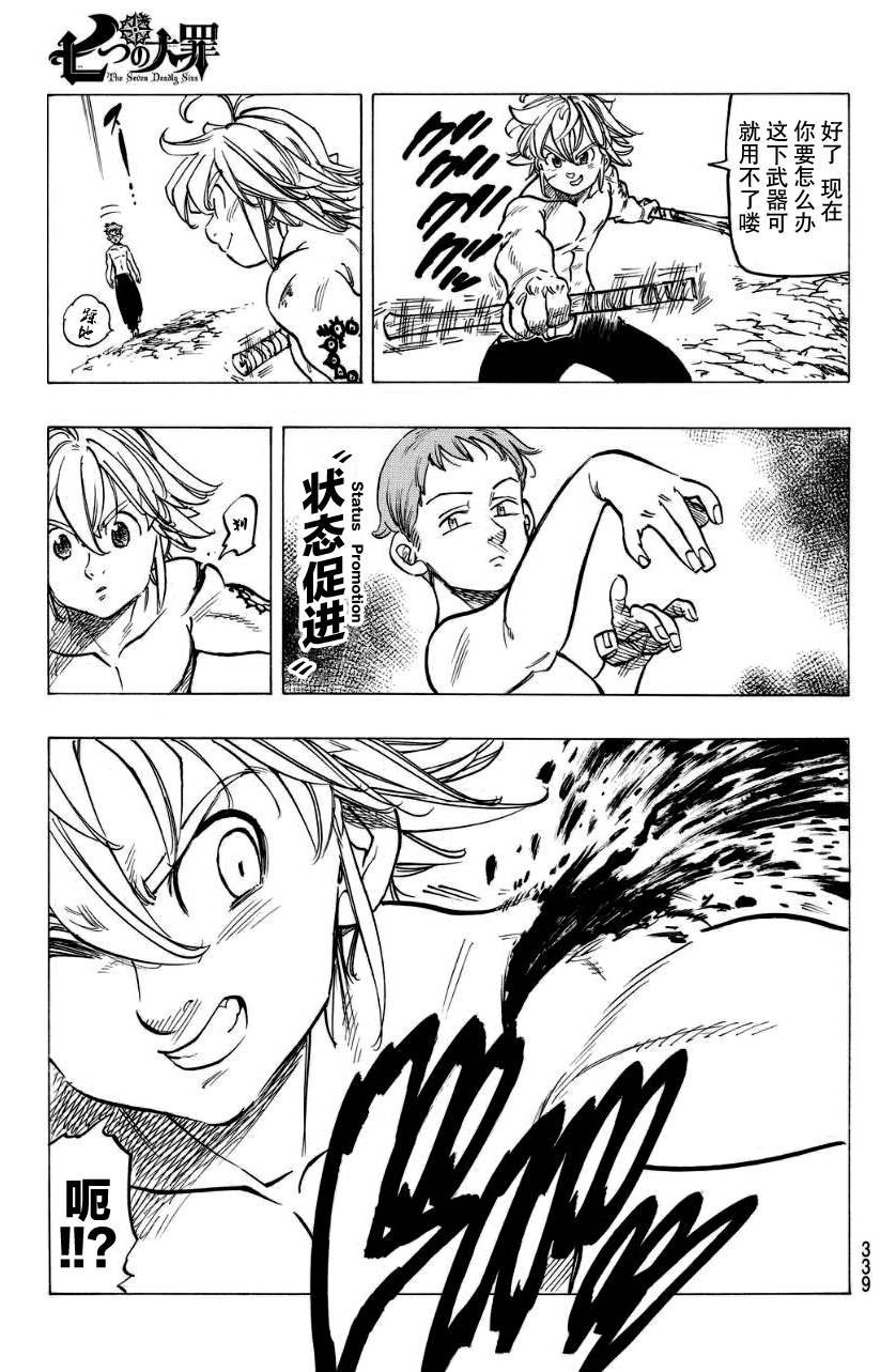 第134话