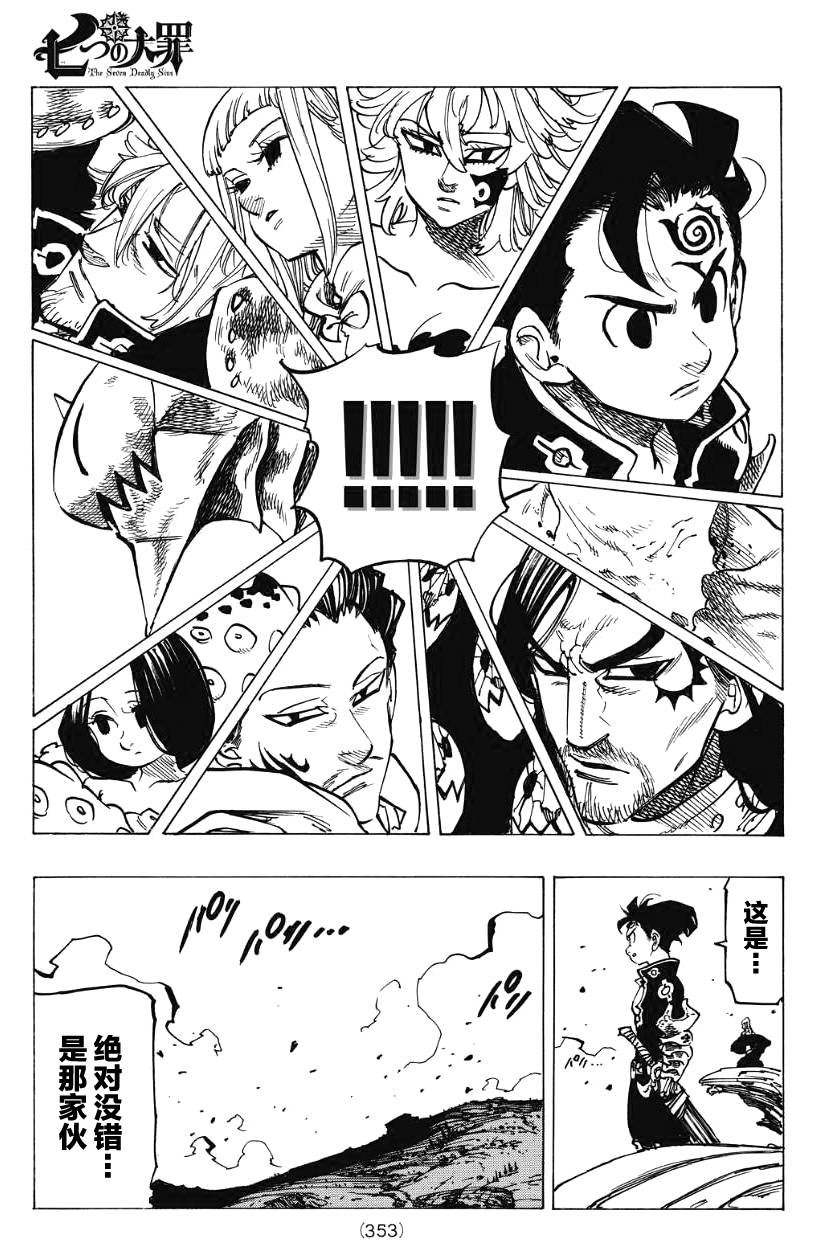 第134话