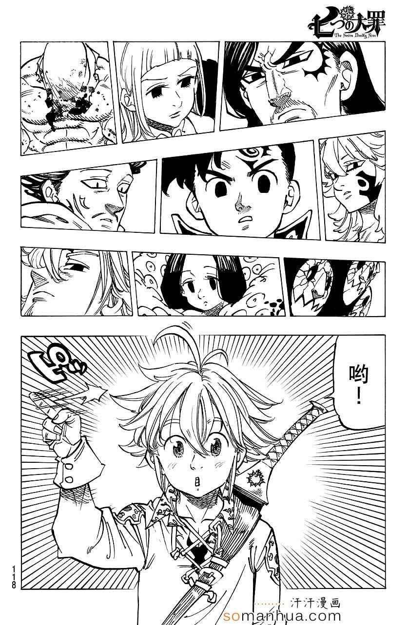第135话