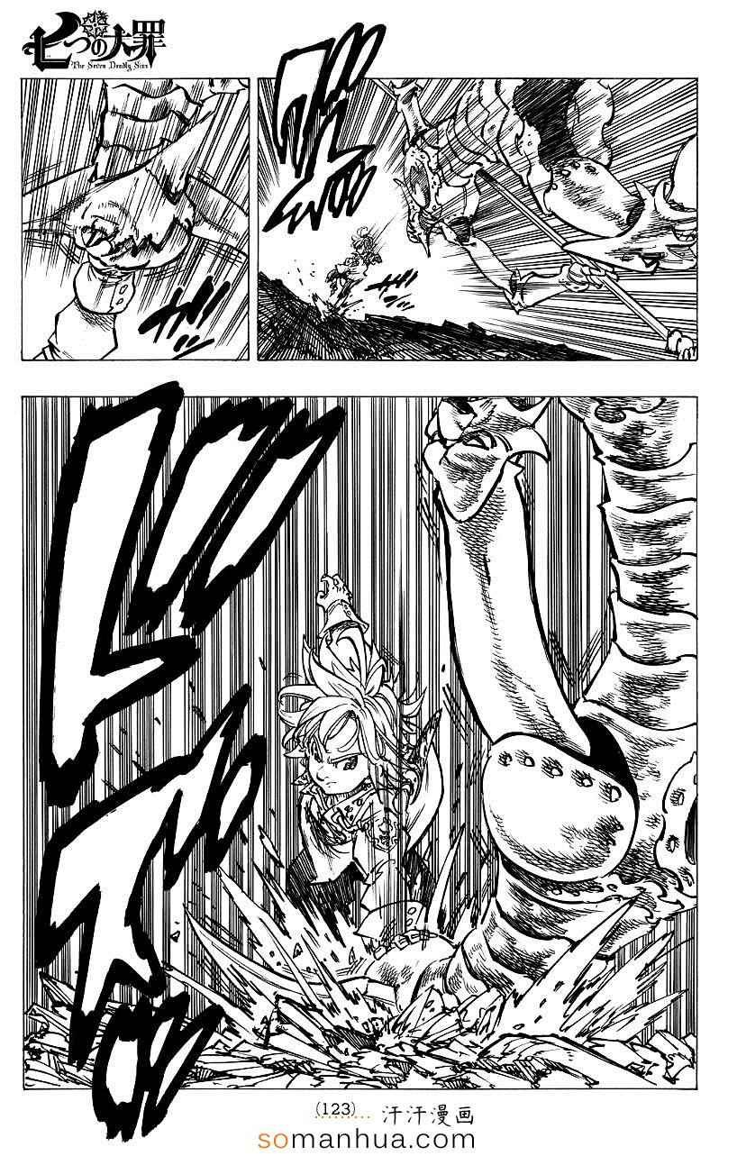 第135话