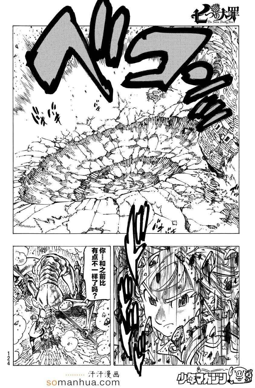 第135话
