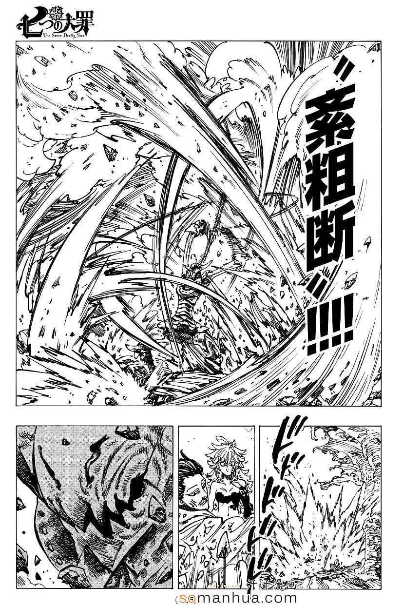 第135话