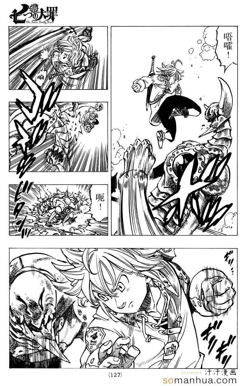 第135话