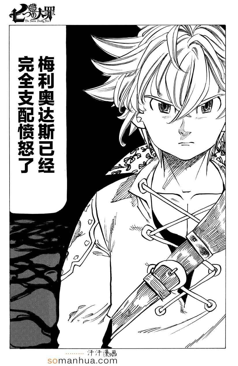 第135话