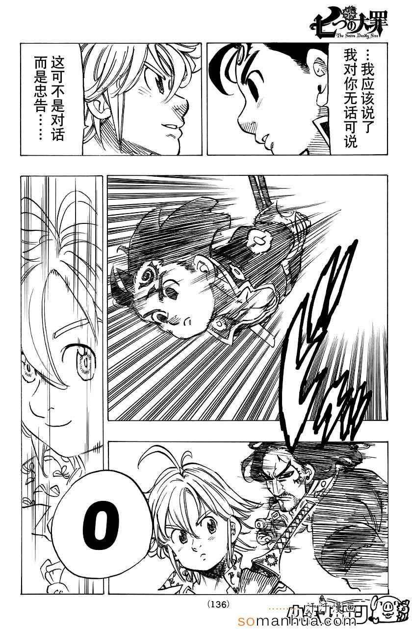 第135话