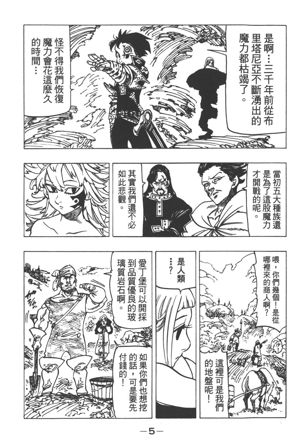第16卷