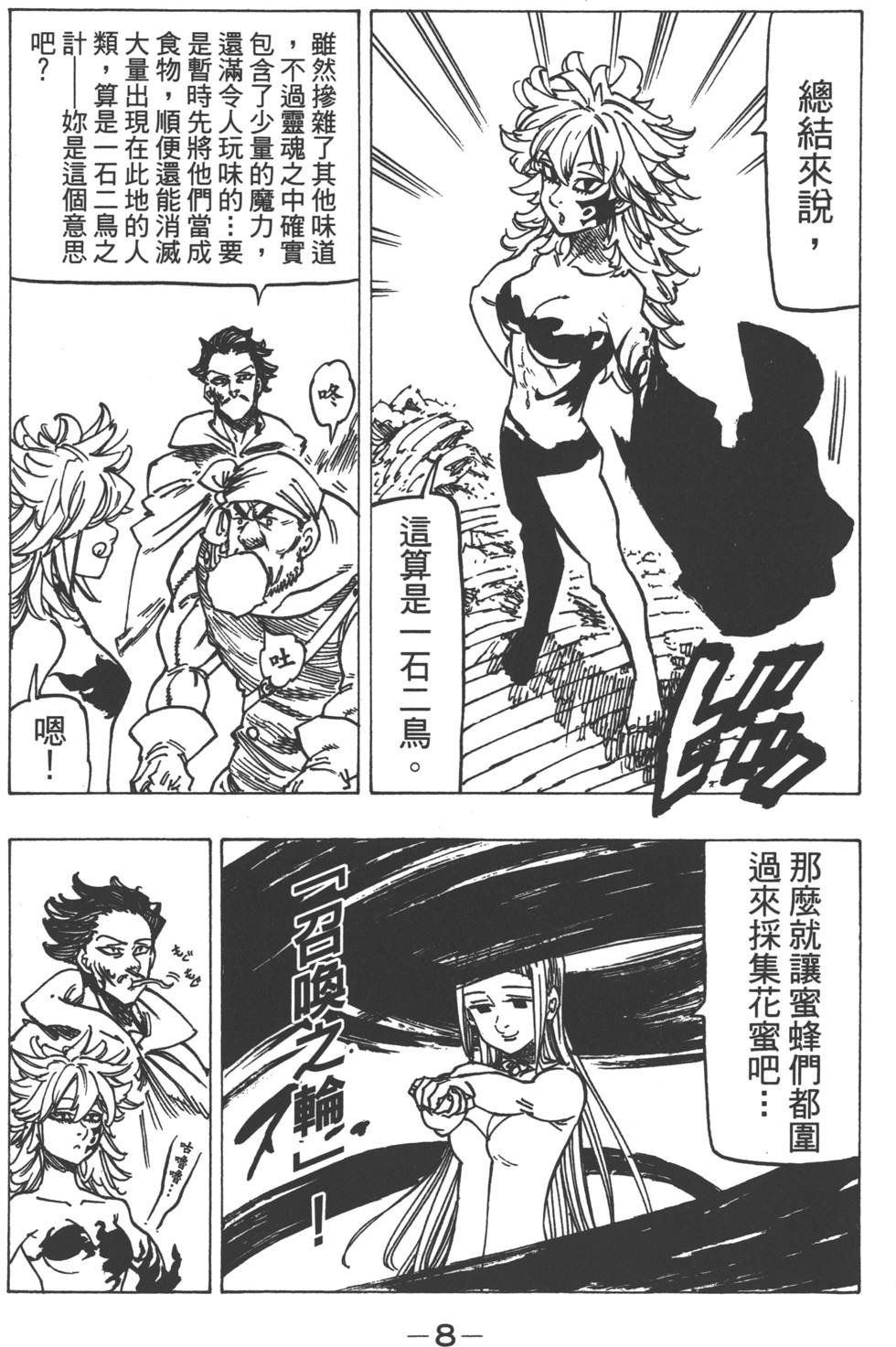 第16卷