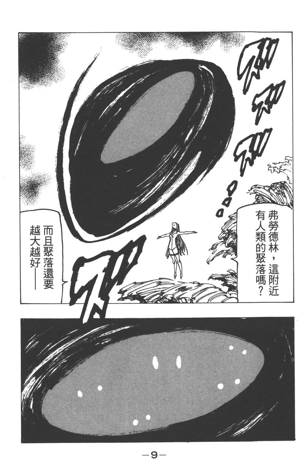 第16卷