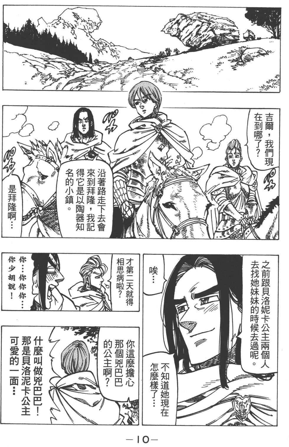 第16卷