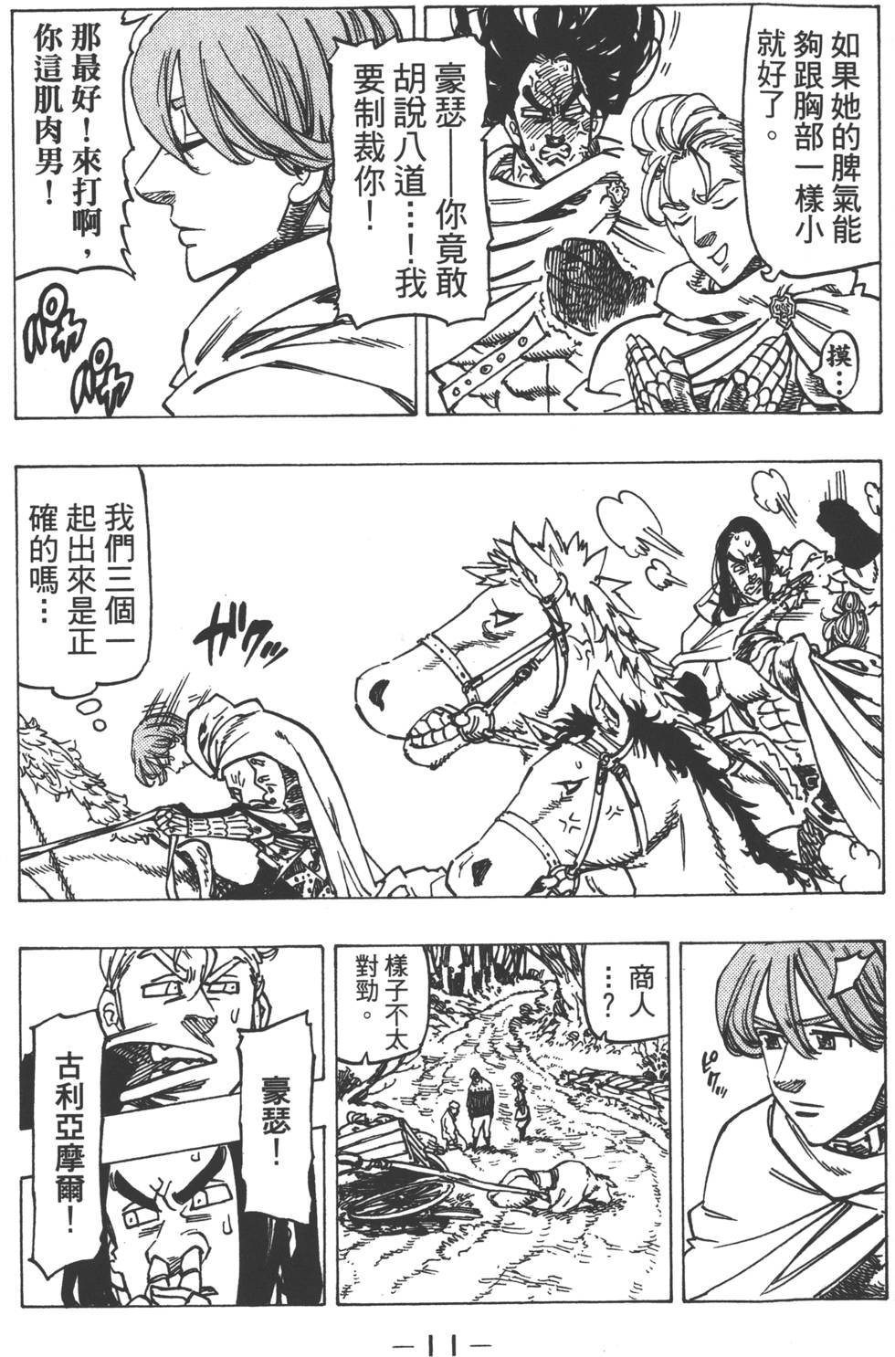 第16卷