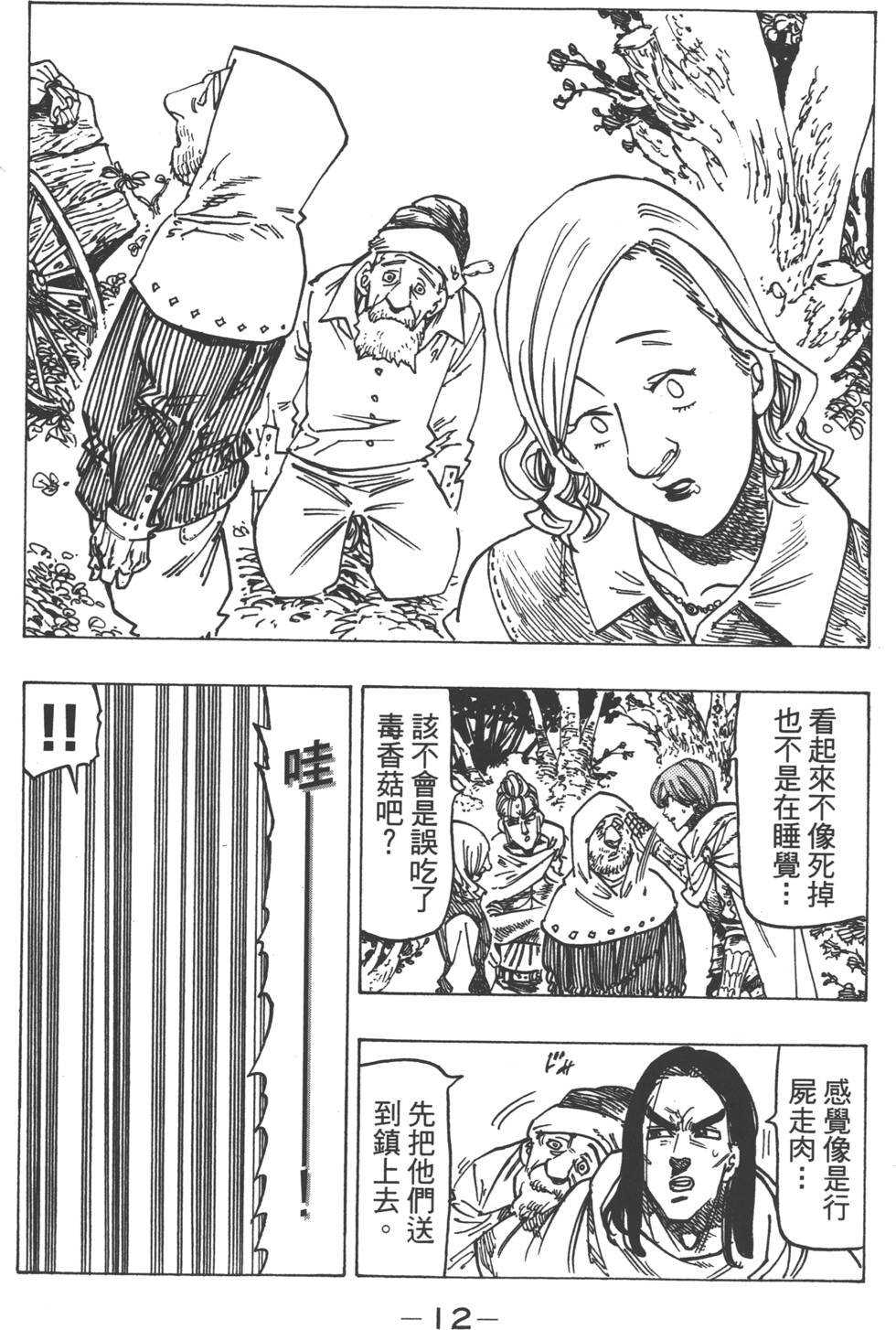 第16卷