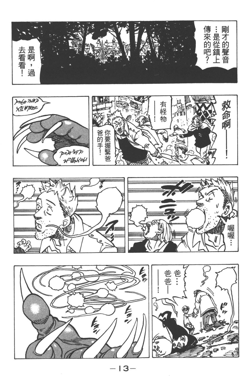 第16卷