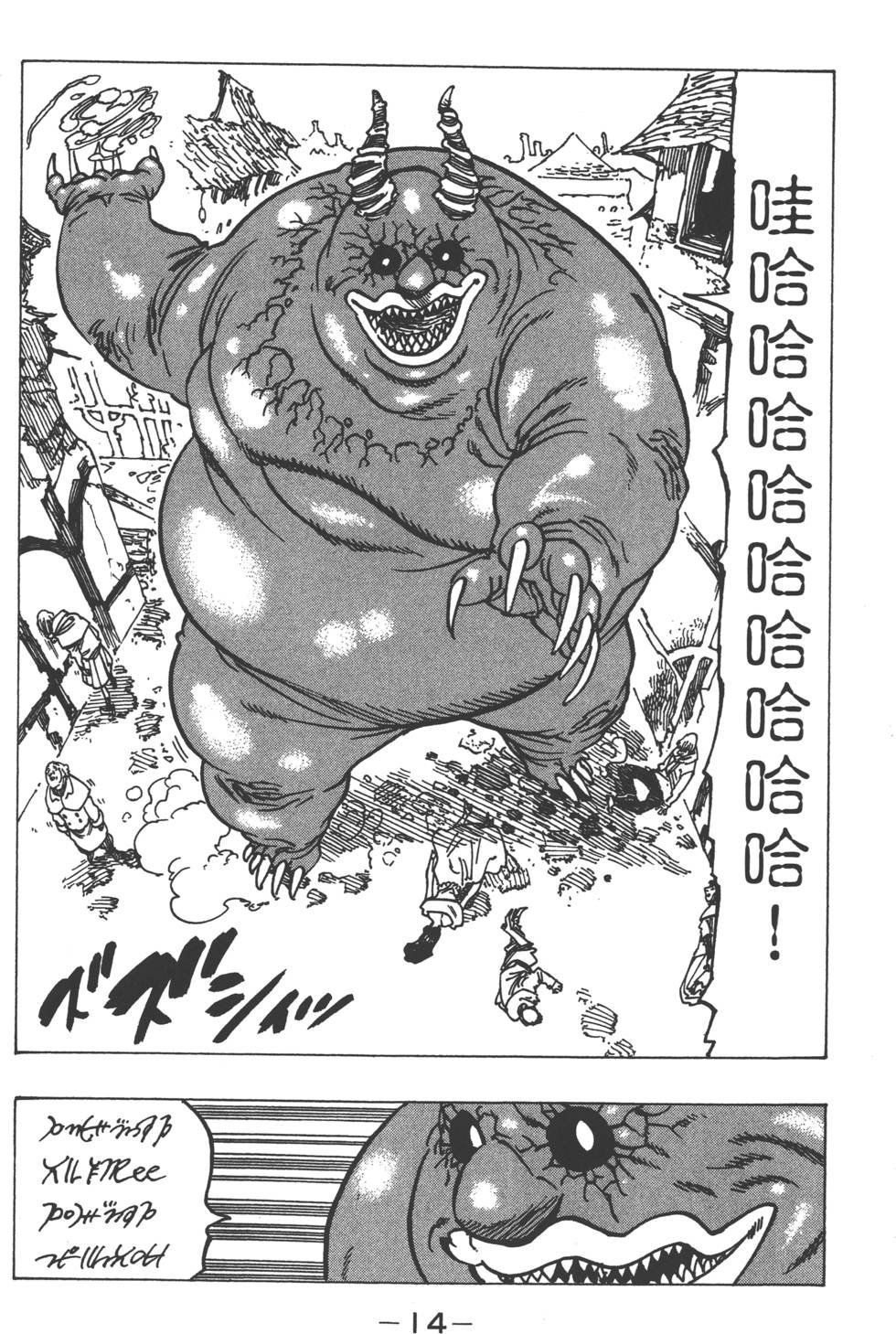 第16卷
