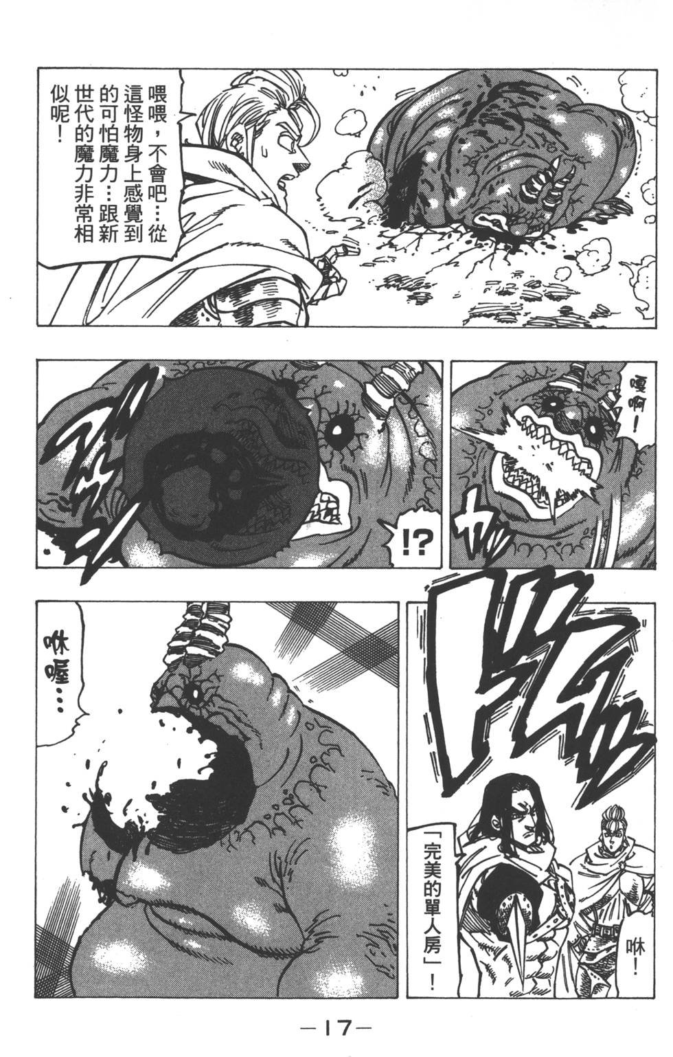 第16卷