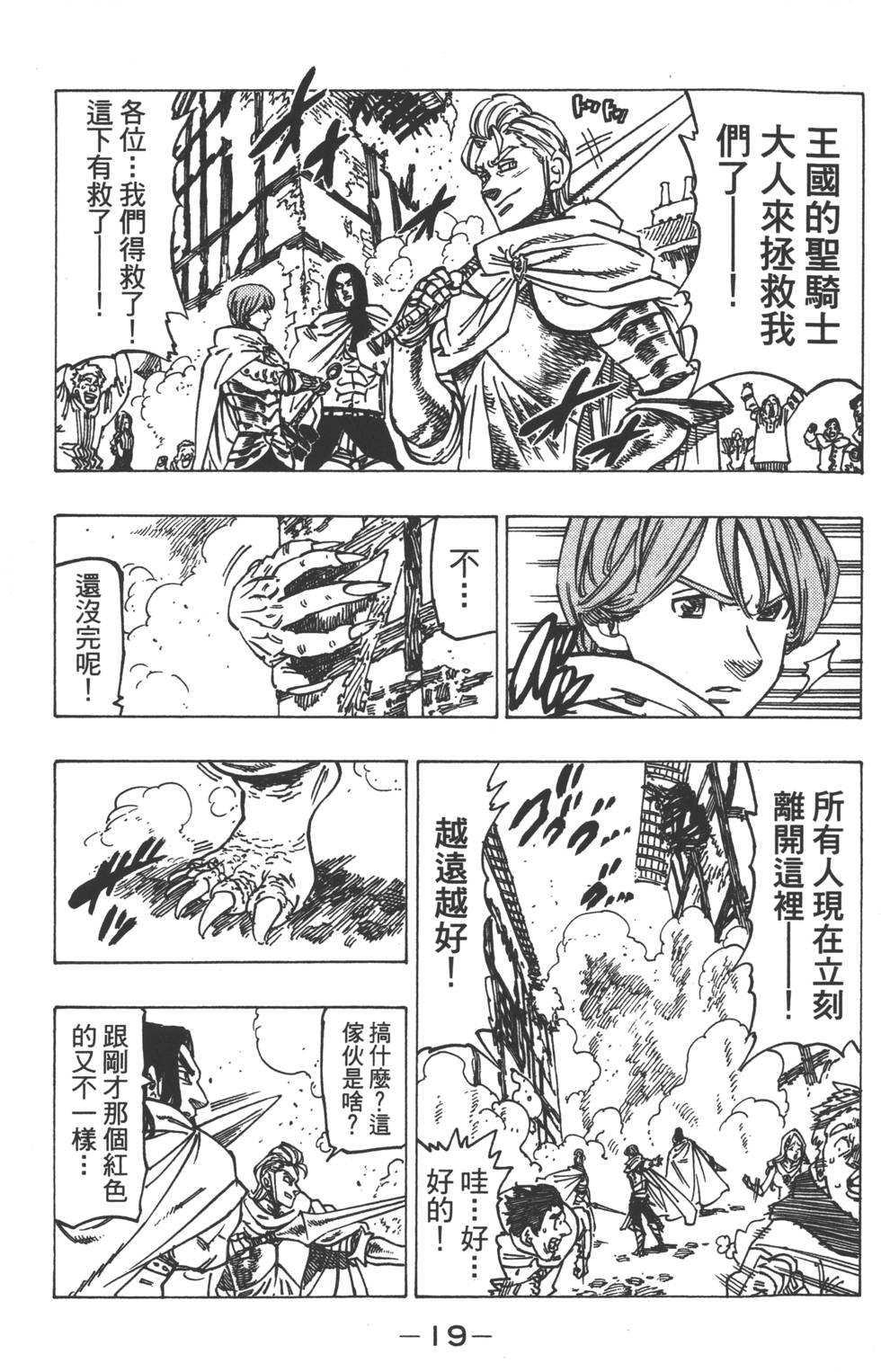 第16卷