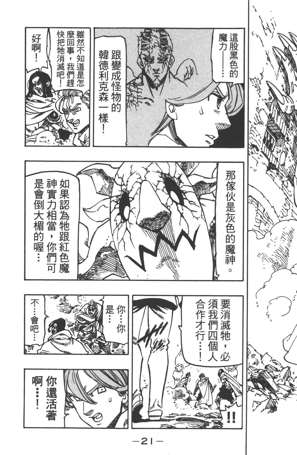 第16卷