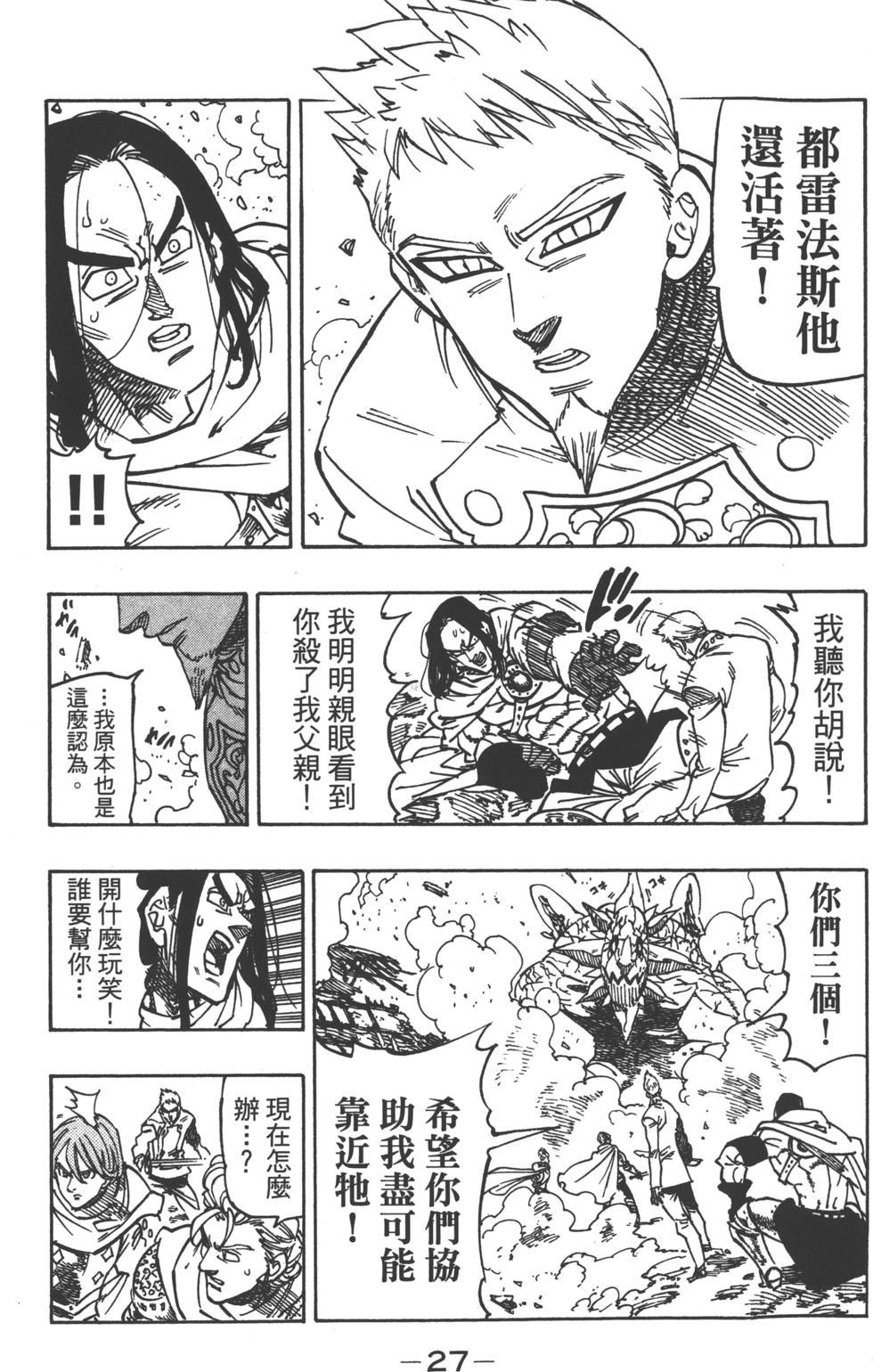 第16卷