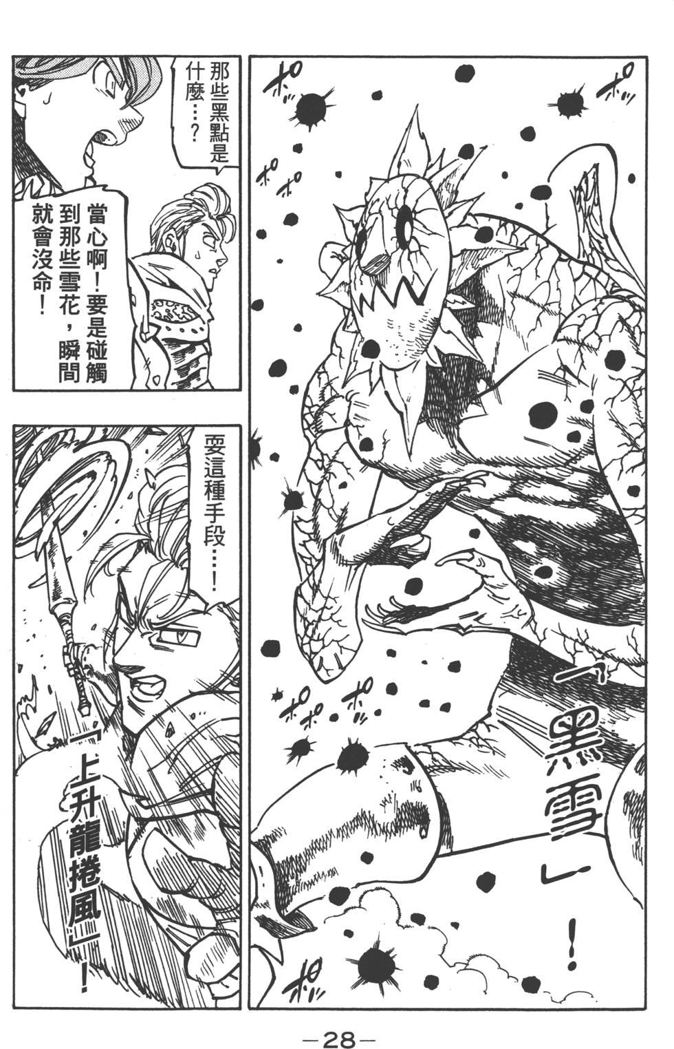第16卷