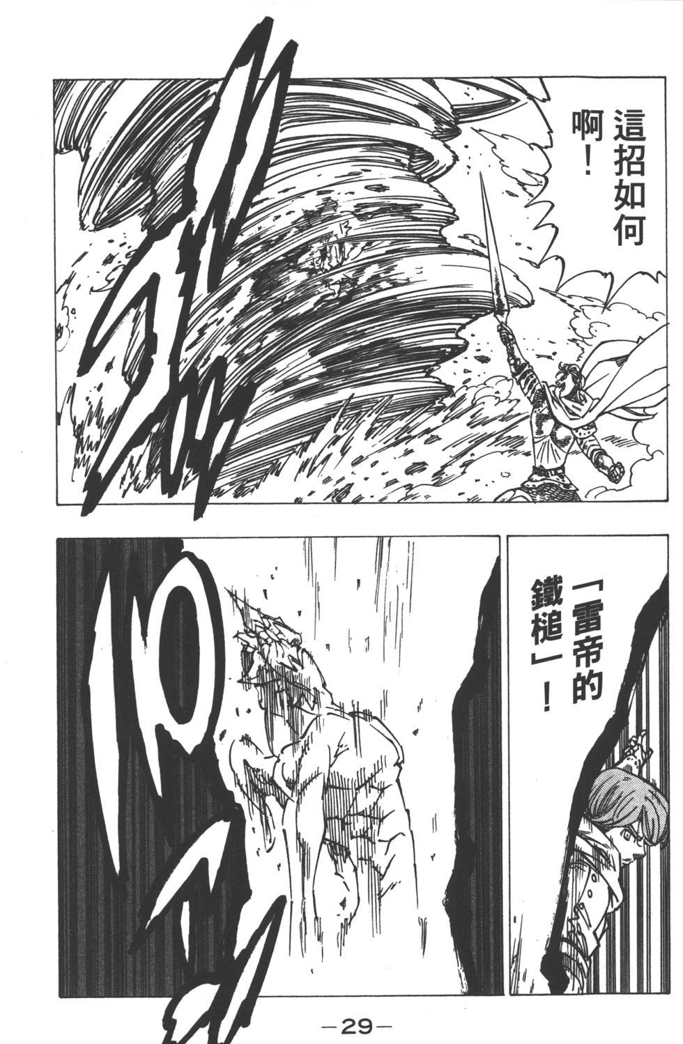 第16卷