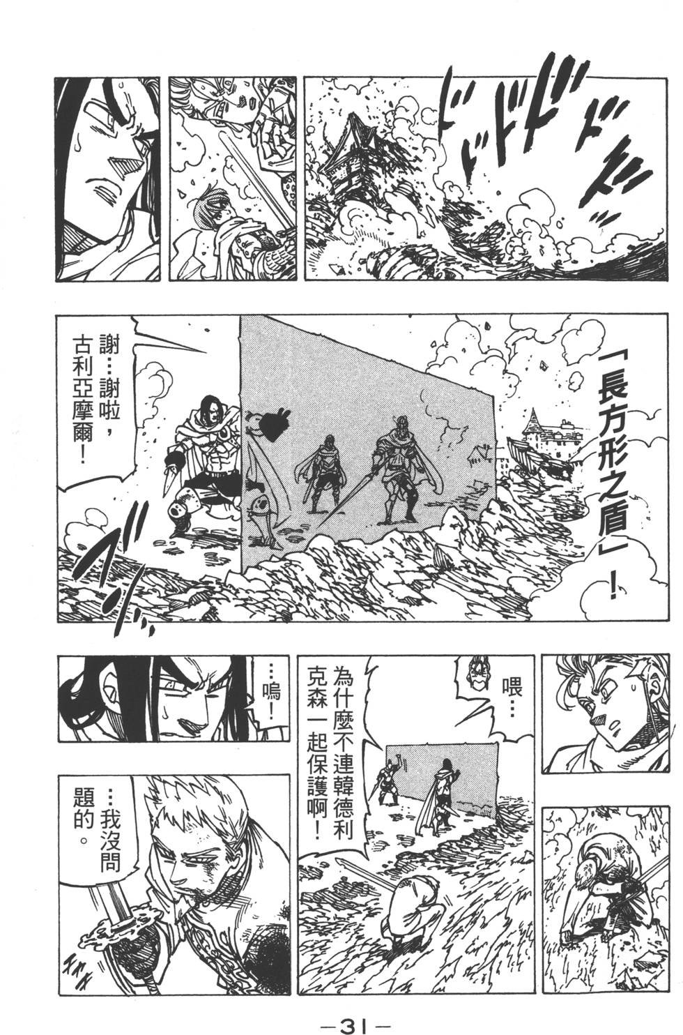 第16卷
