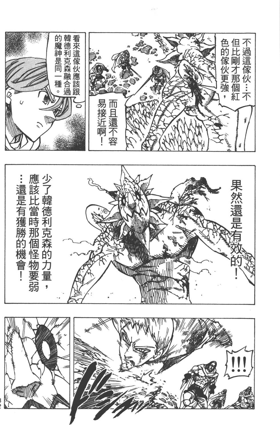 第16卷