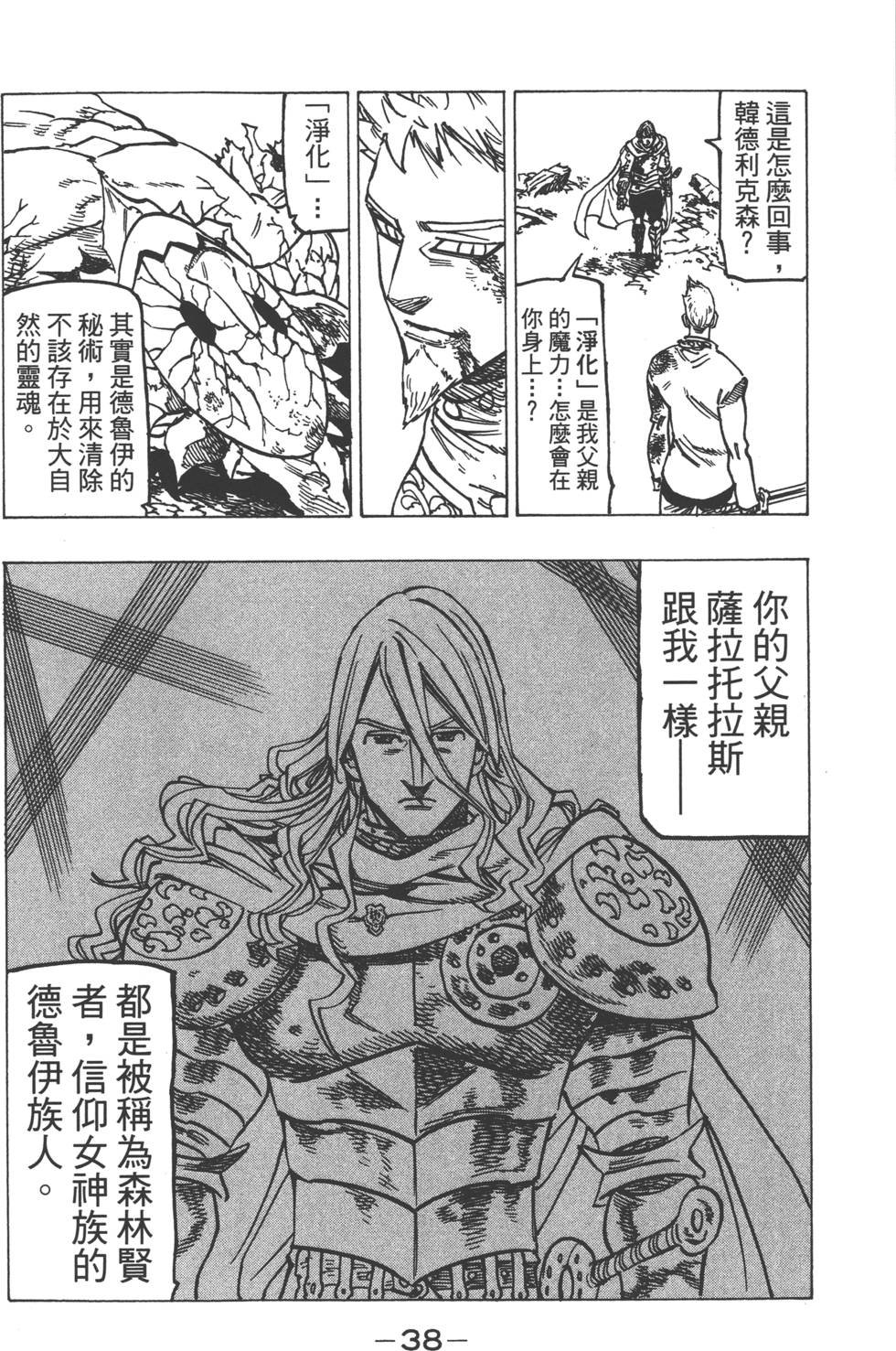 第16卷