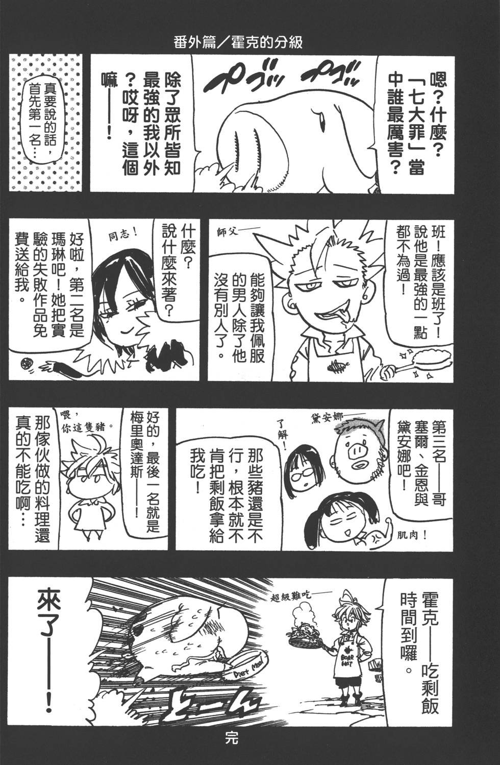 第16卷