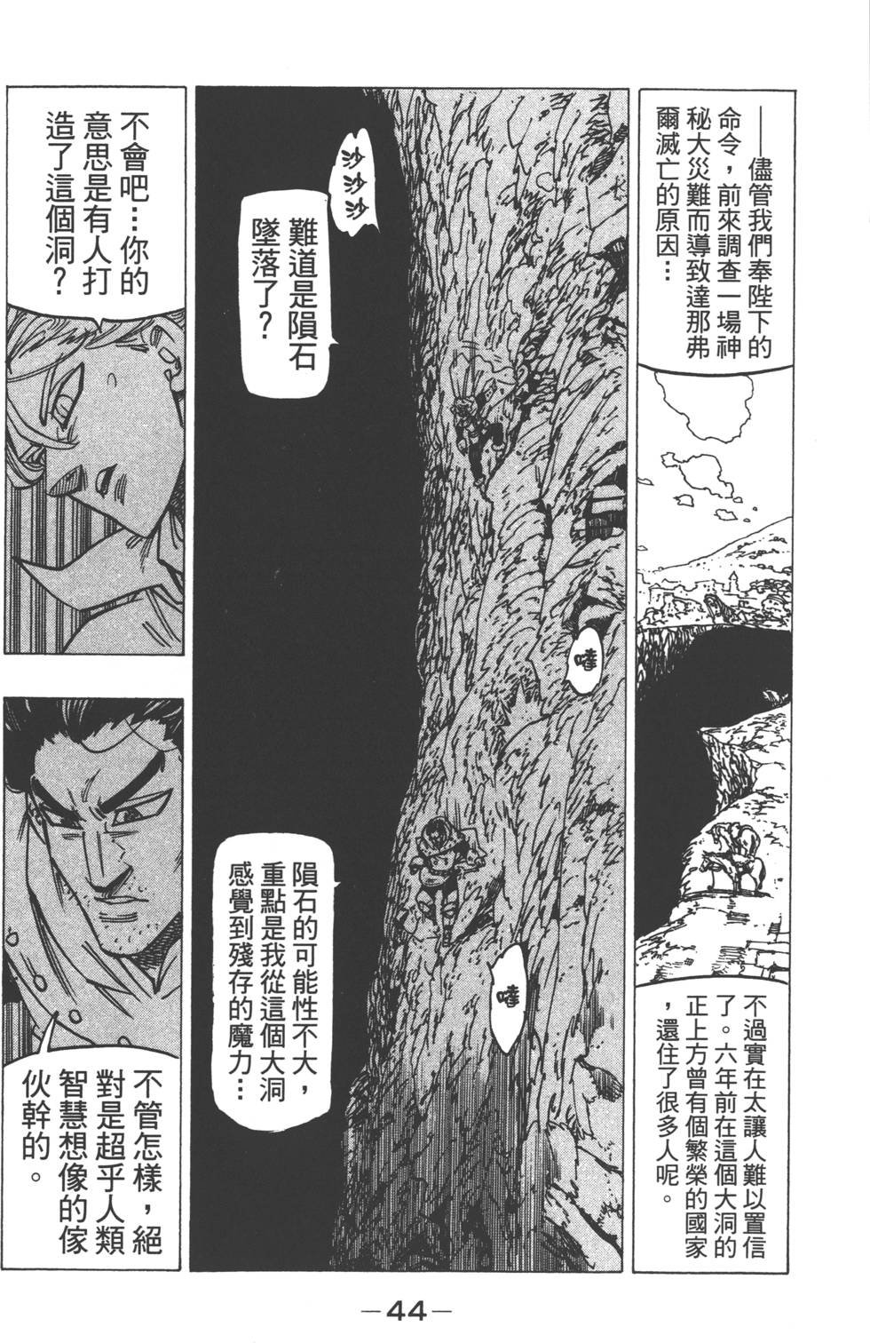 第16卷
