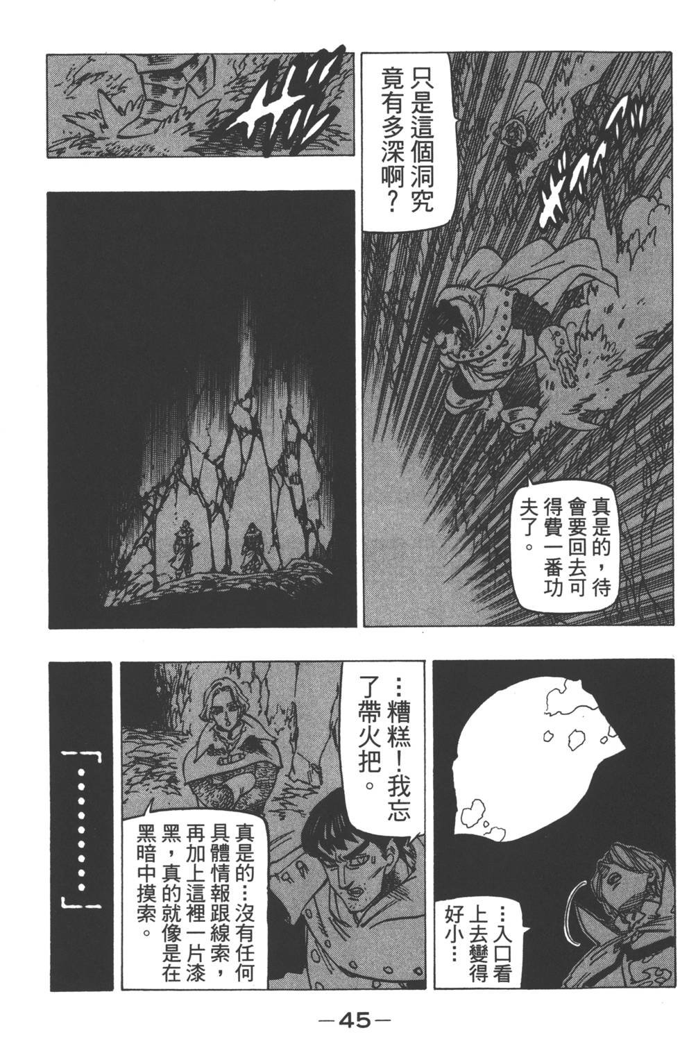 第16卷