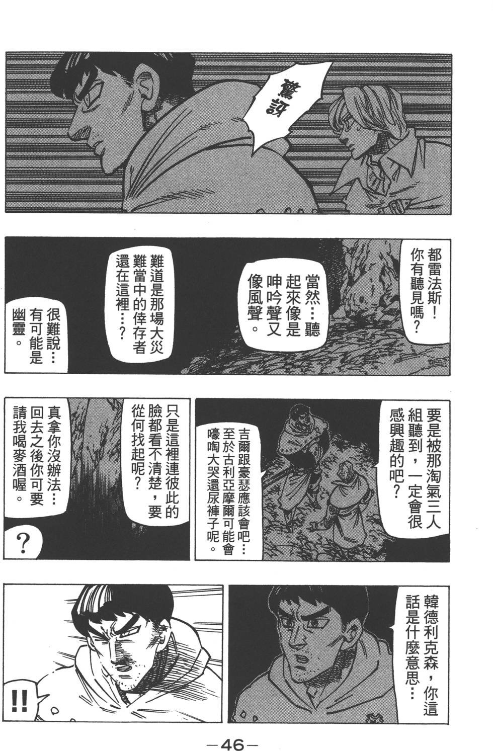 第16卷