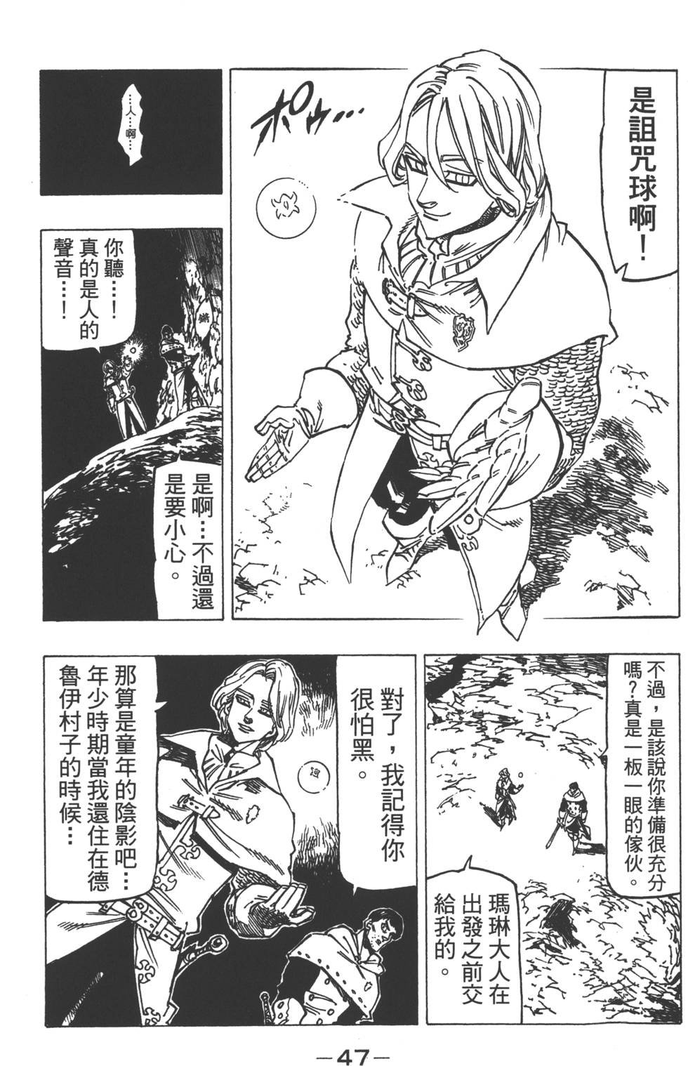 第16卷