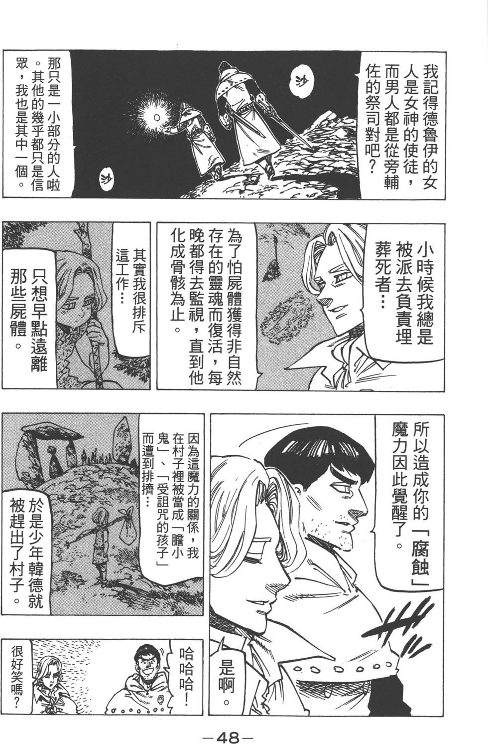 第16卷