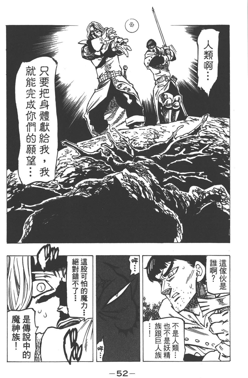 第16卷