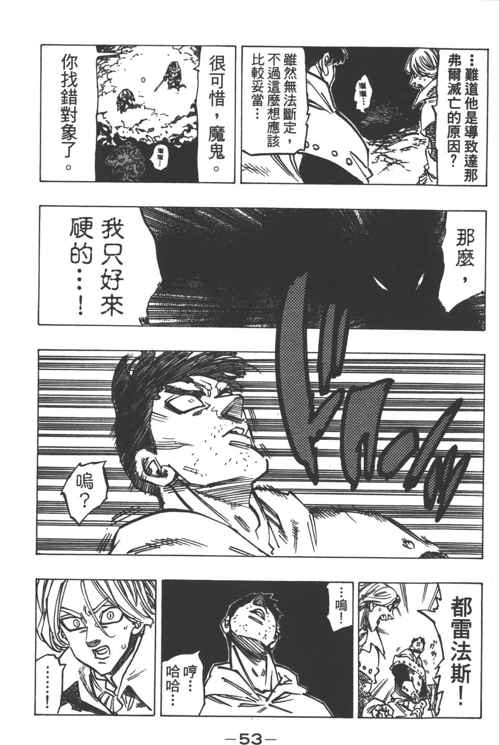 第16卷