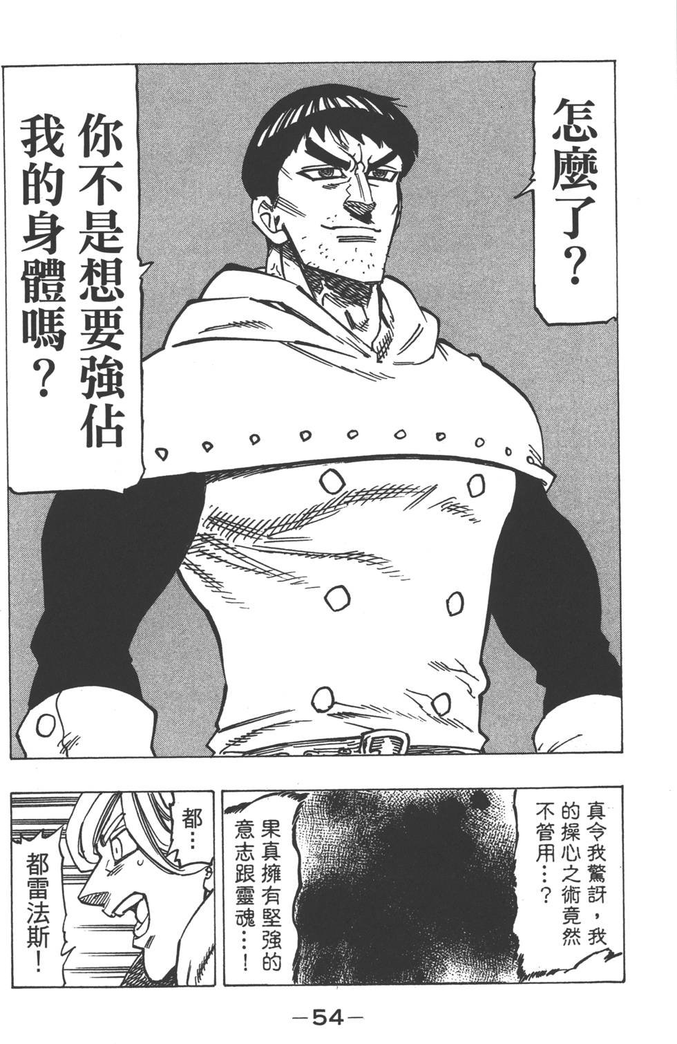 第16卷