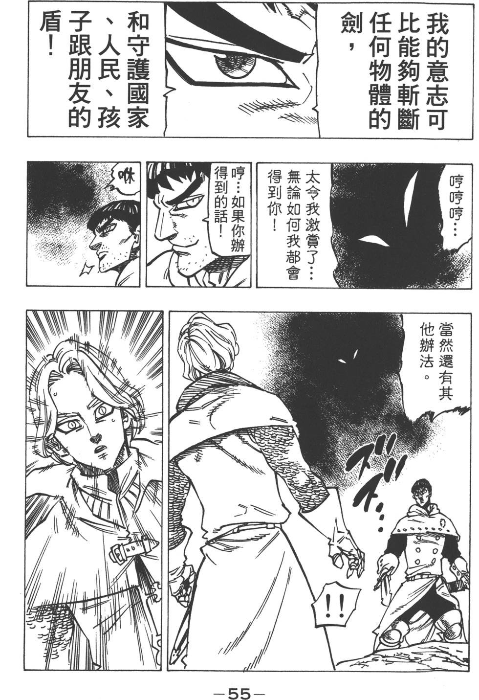 第16卷