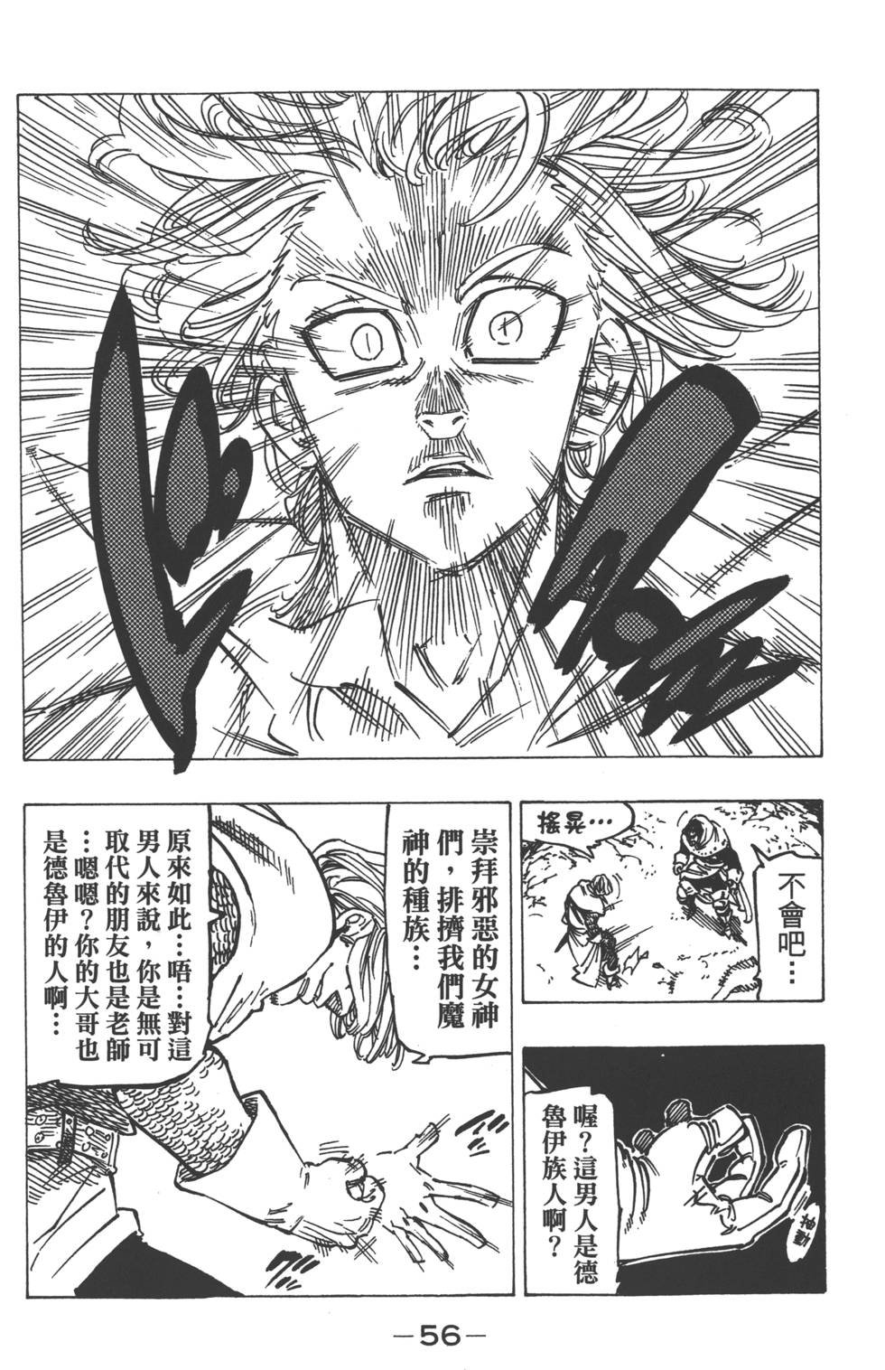 第16卷