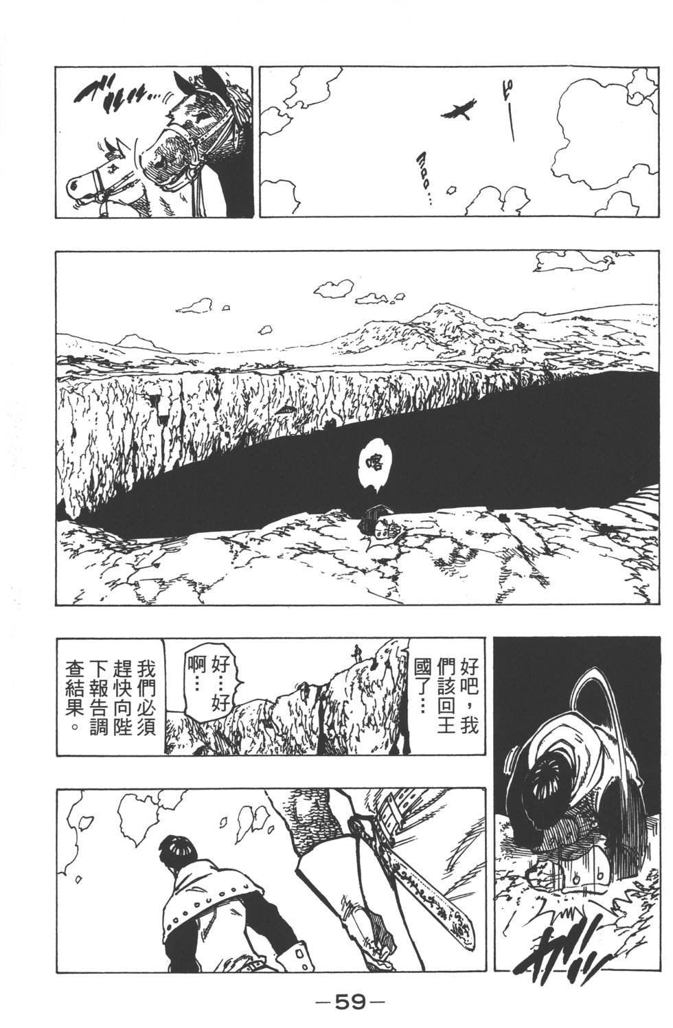 第16卷