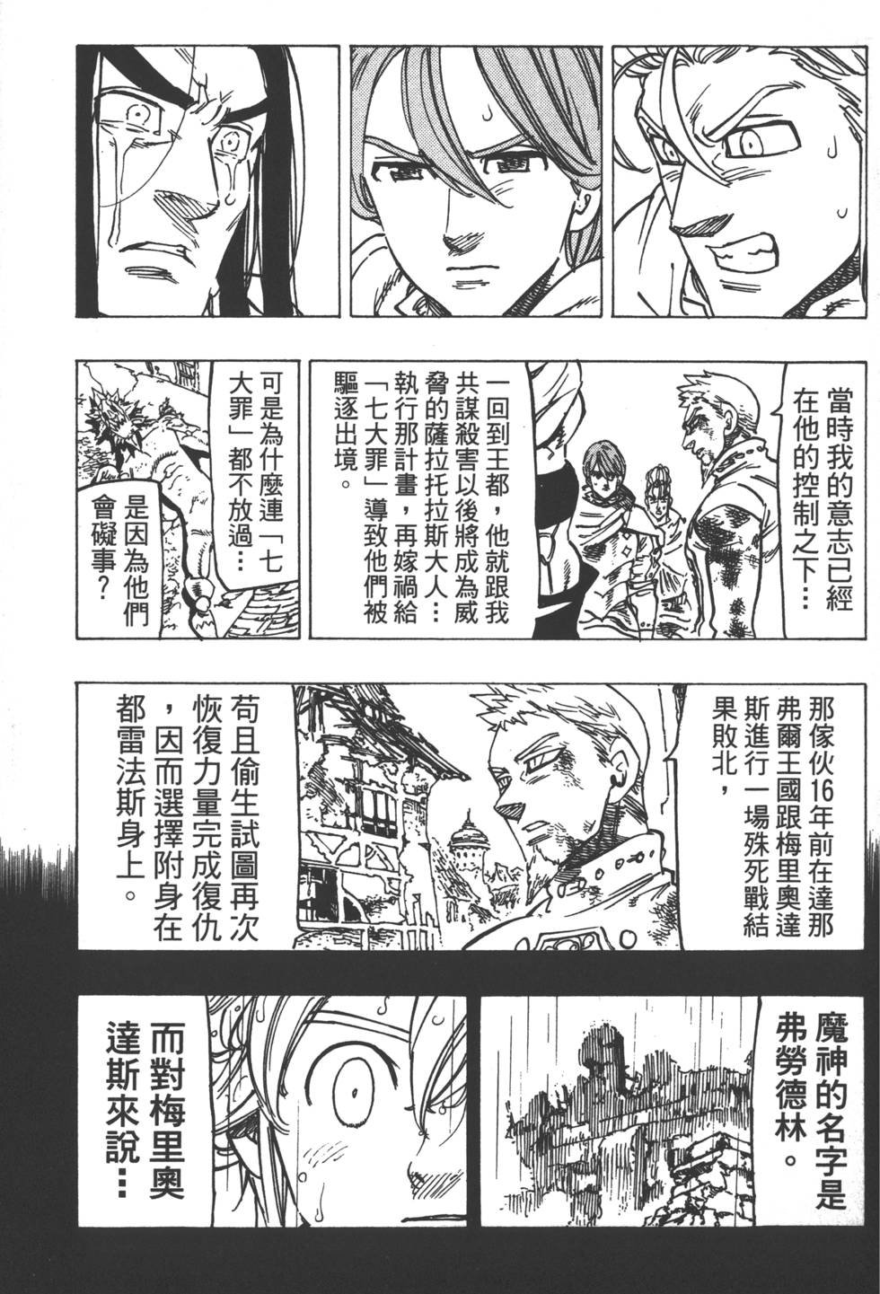 第16卷