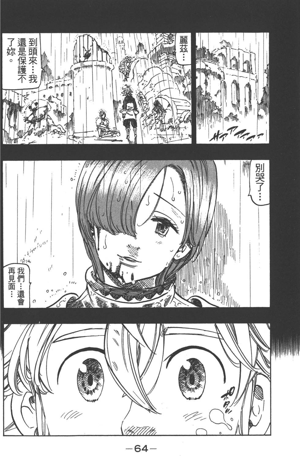 第16卷