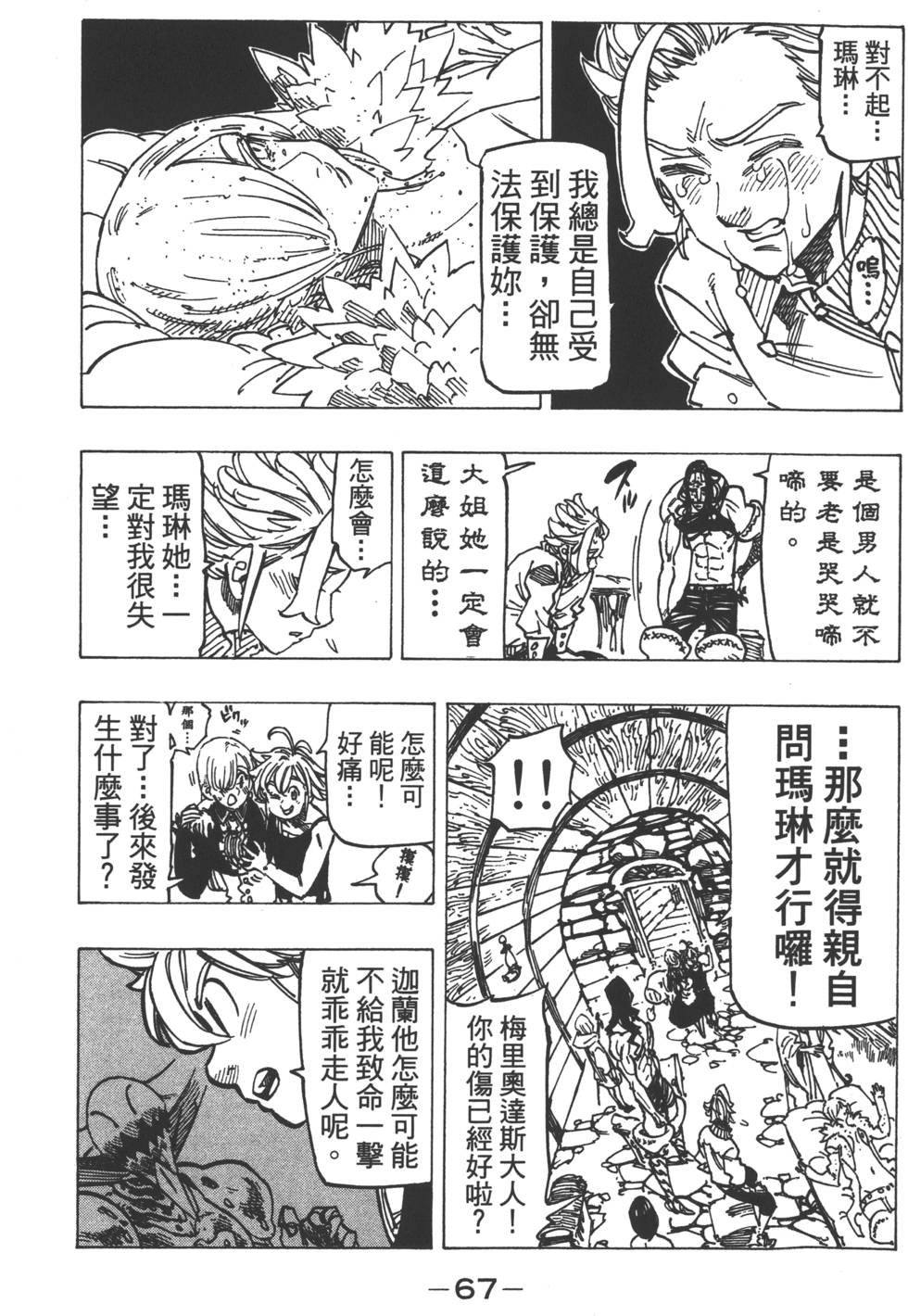 第16卷