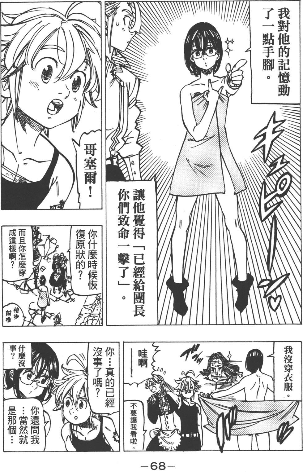 第16卷