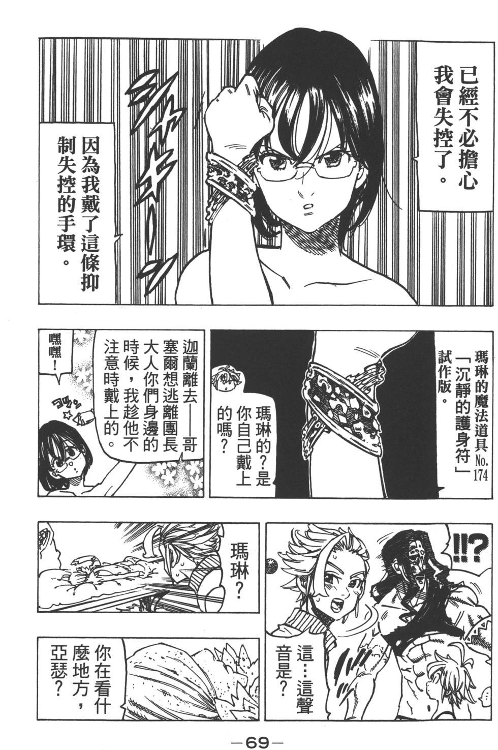 第16卷