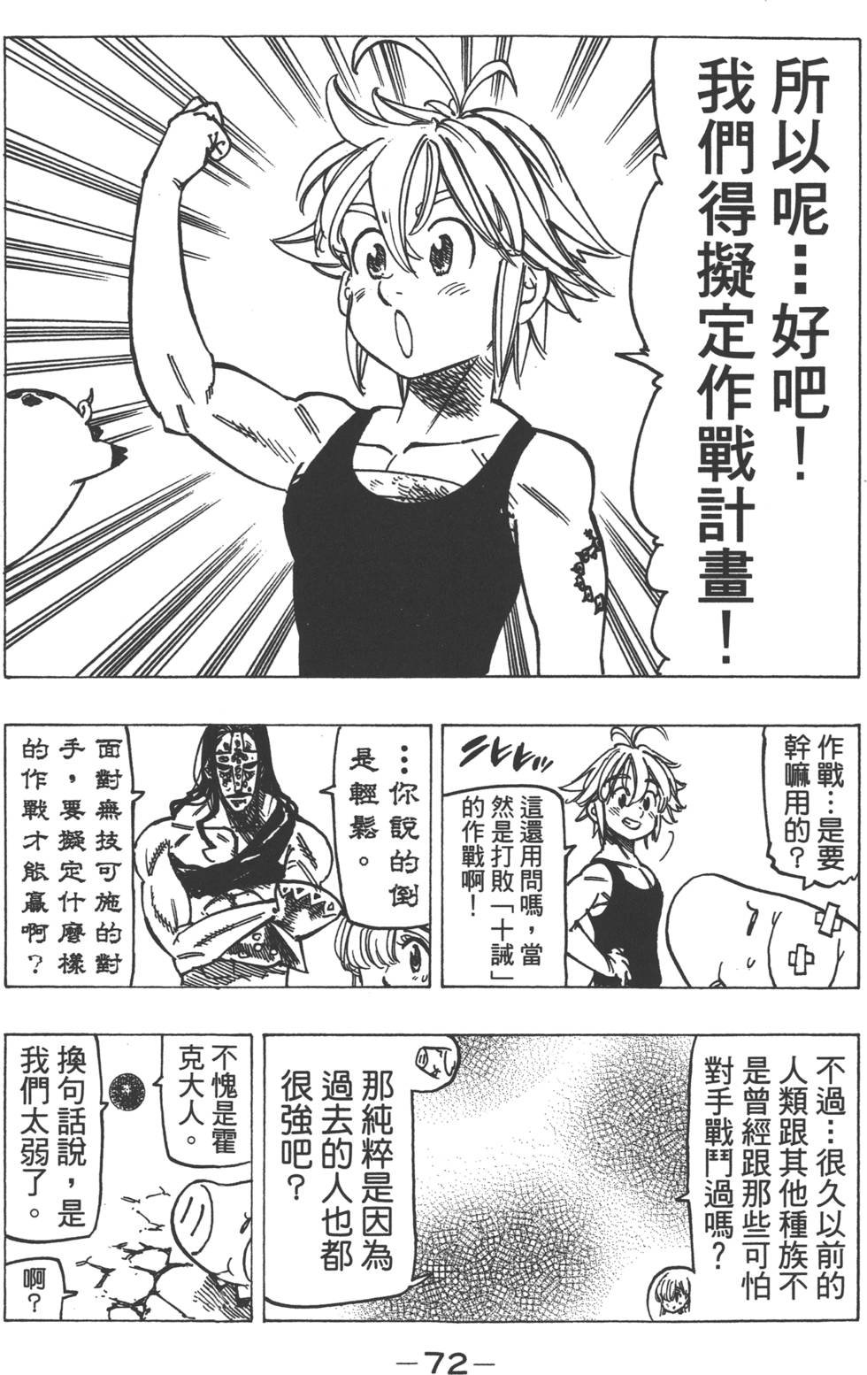 第16卷
