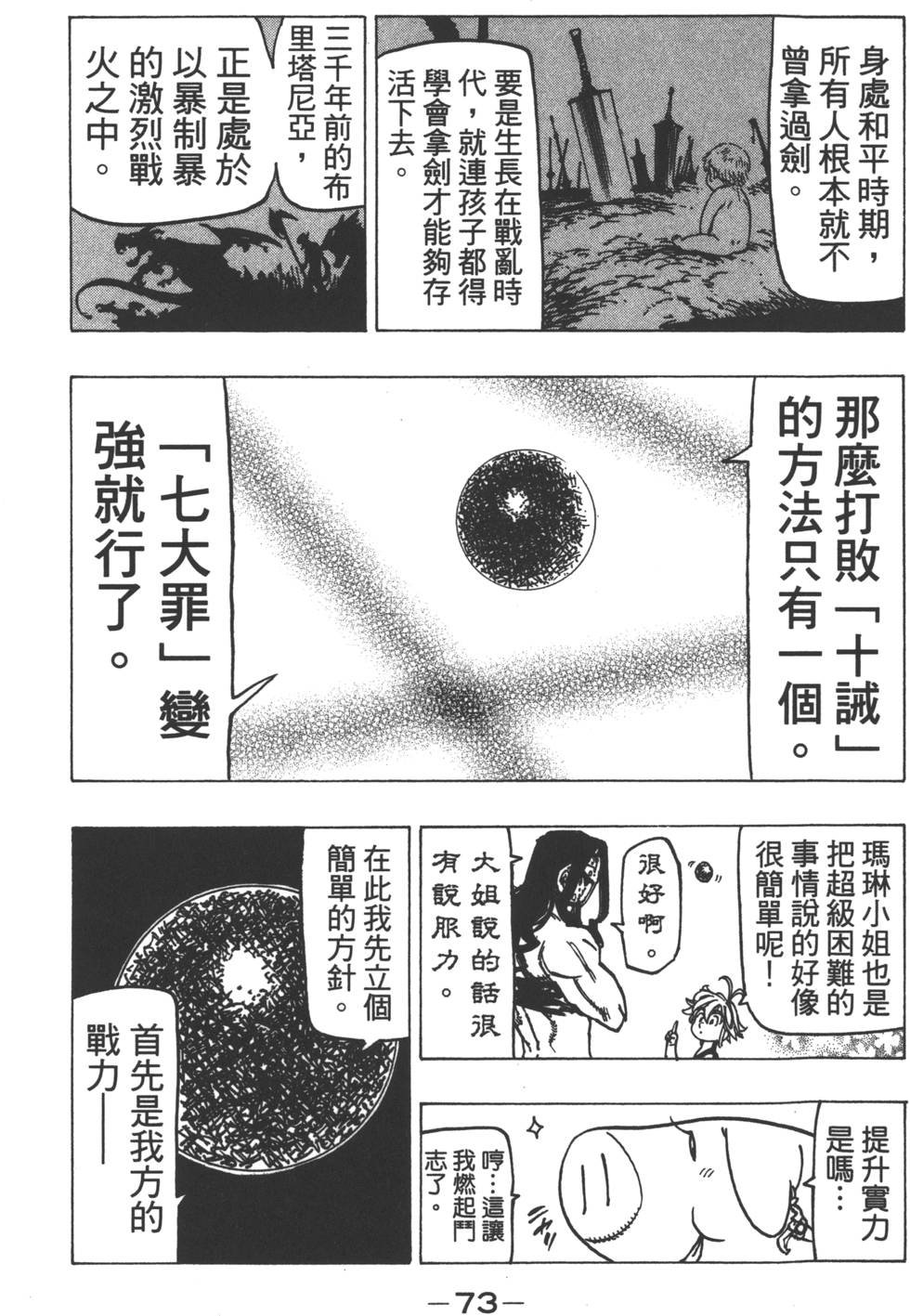 第16卷