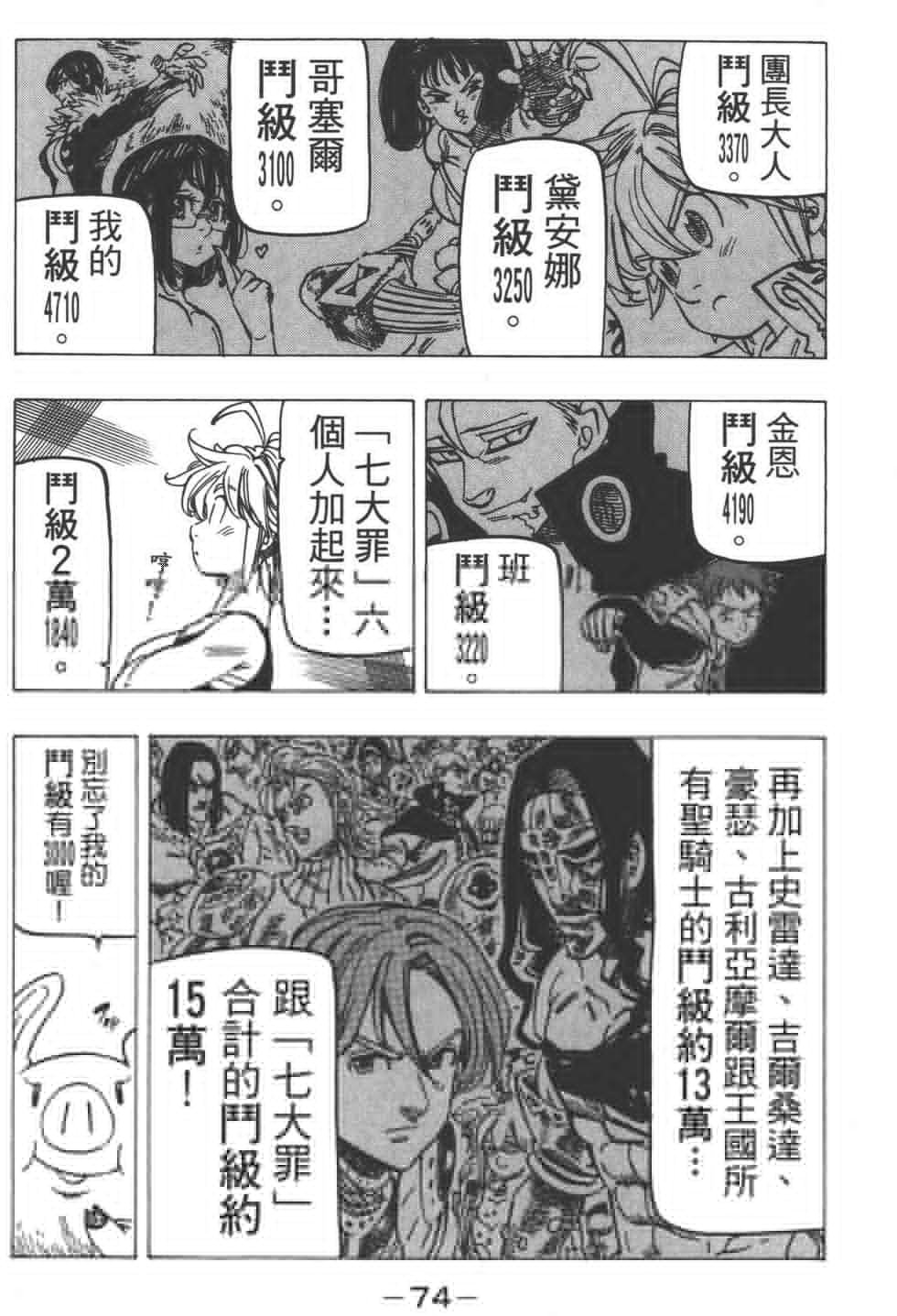 第16卷