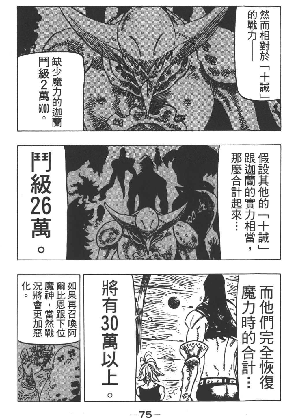 第16卷