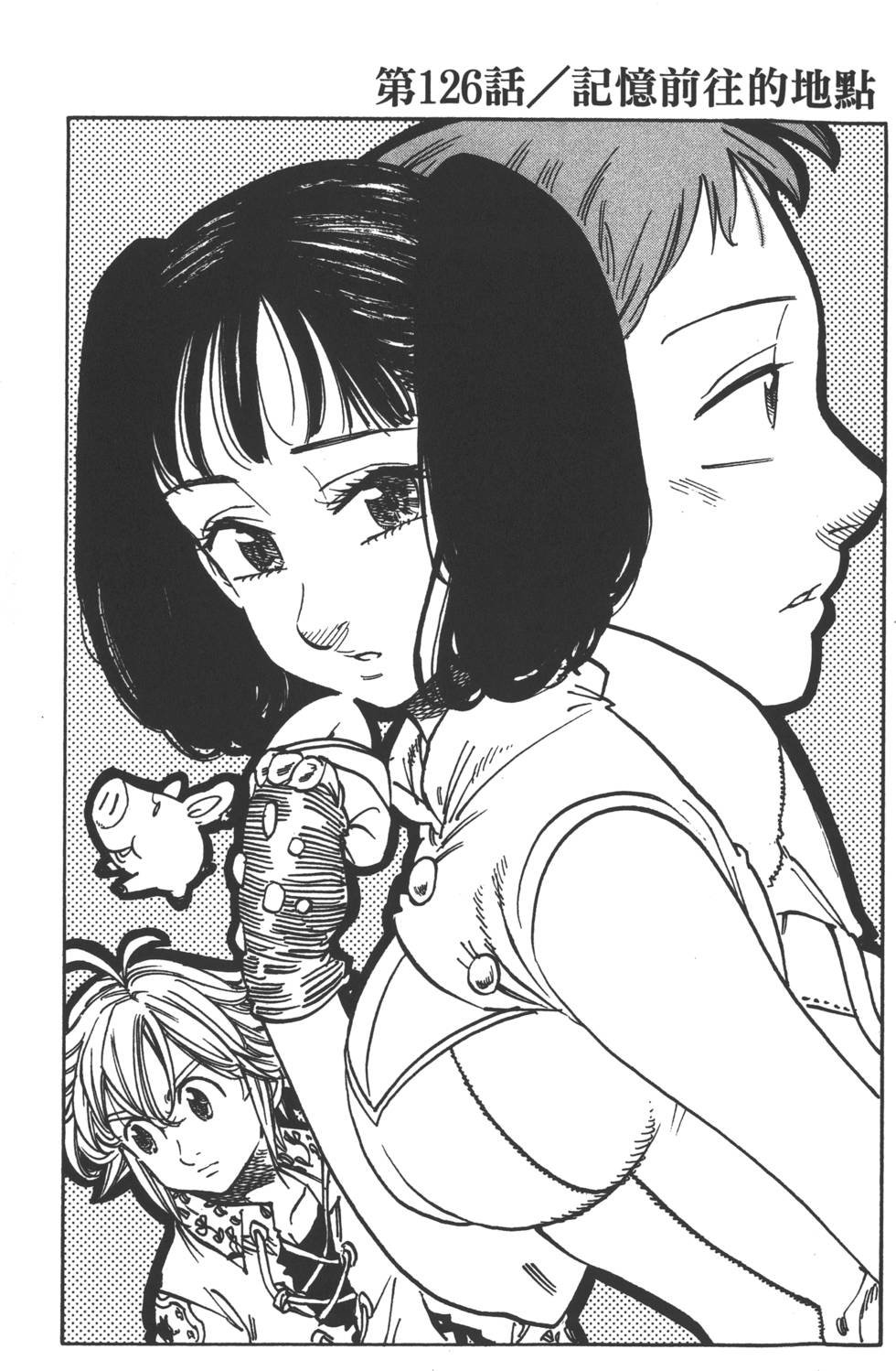 第16卷