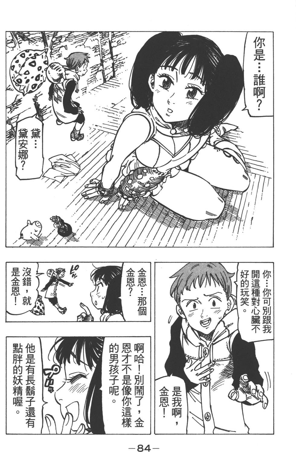 第16卷