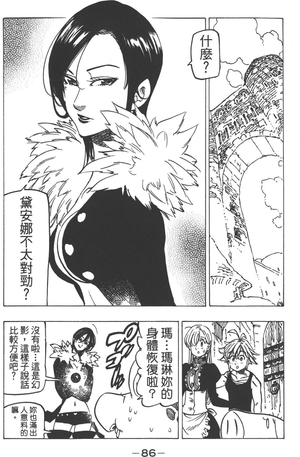 第16卷
